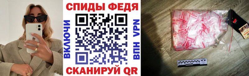 Амфетамин 97%  Георгиевск 