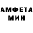 АМФЕТАМИН 97% Kaer L