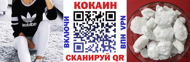 продажа наркотиков  Георгиевск  КОКАИН 98% 