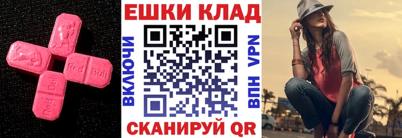 маркетплейс телеграм  mega ссылка  Экстази круглые  Георгиевск  цены наркотик 