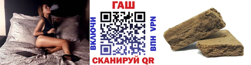 ГАШ хэш  купить закладку  KRAKEN вход  shop официальный сайт  Георгиевск 