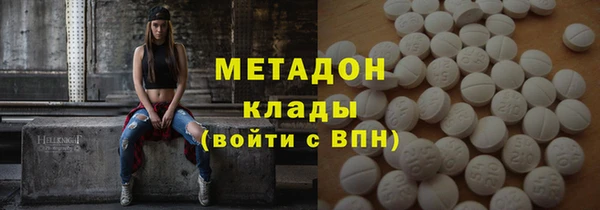 экстази Верея