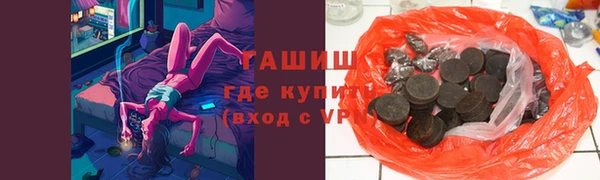 гашик Володарск