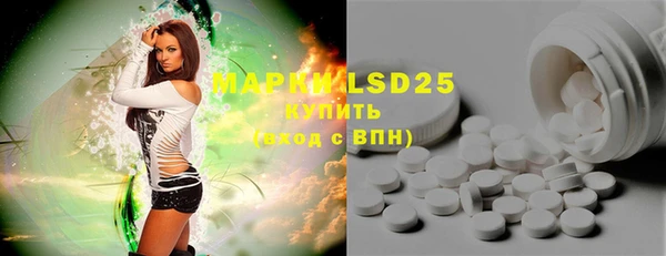 MDMA Волосово