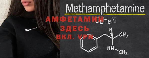 экстази Верея