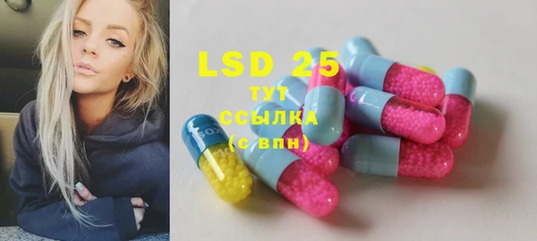 экстази Верея