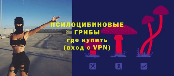 экстази Верея