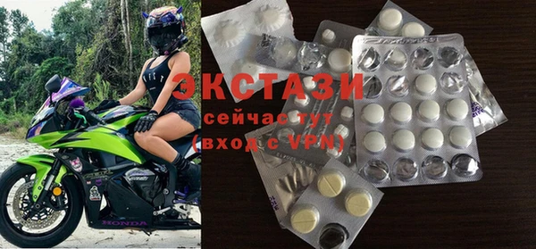 экстази Верея