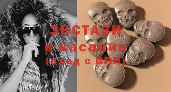 MDMA Premium VHQ Верхнеуральск