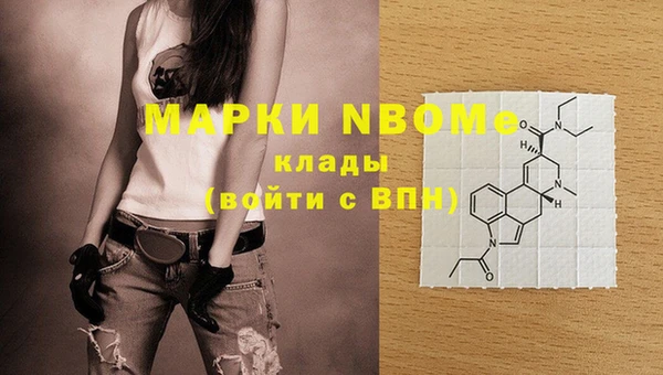 экстази Верея