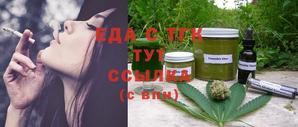 экстази Верея