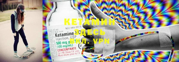 экстази Верея