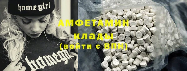 экстази Верея