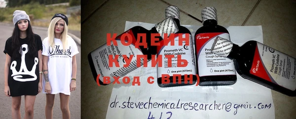 MDMA Волосово