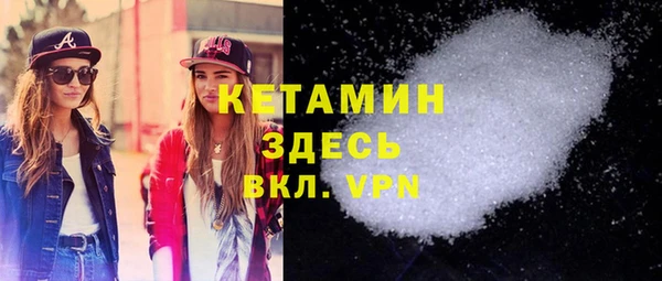 MDMA Волосово