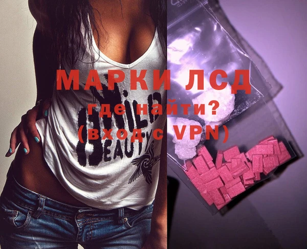 экстази Верея