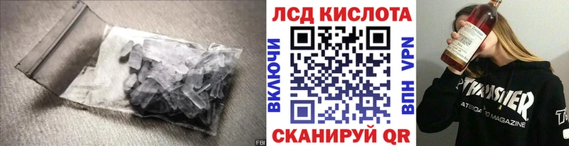 LSD-25 экстази ecstasy  Георгиевск 
