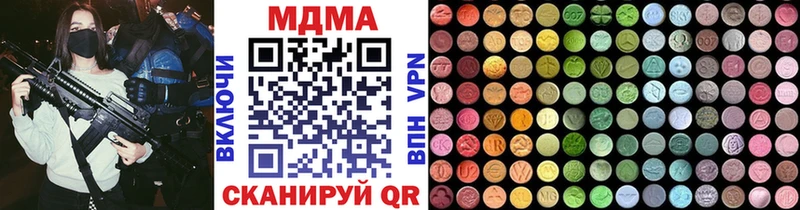 MDMA молли Георгиевск