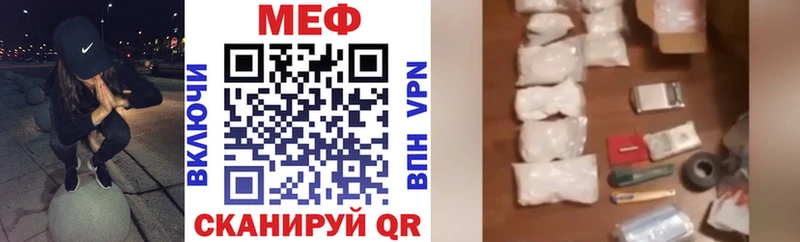 это формула  Георгиевск  МЕФ кристаллы  что такое   omg ссылка 