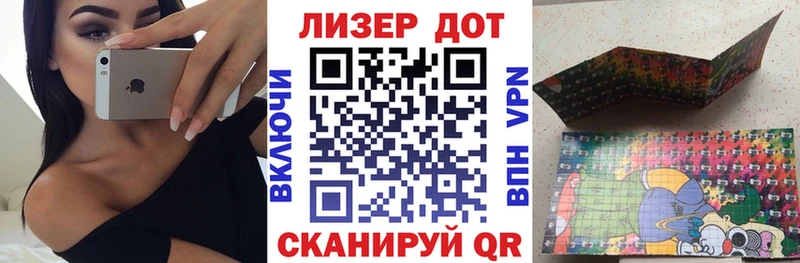 Марки N-bome 1,8мг Георгиевск