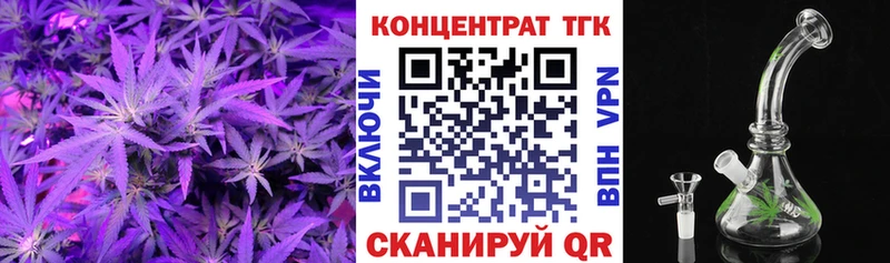 ТГК гашишное масло  гидра ССЫЛКА  Георгиевск 