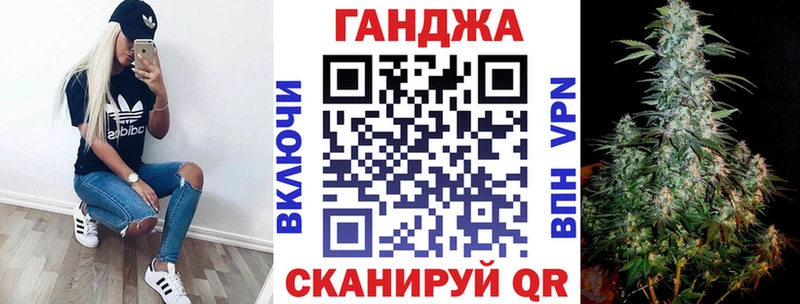 Конопля тримм  хочу   блэк спрут ССЫЛКА  Георгиевск 